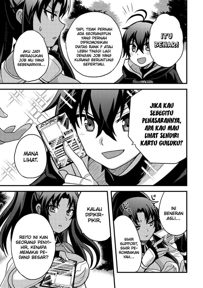 Fuguushoku To Baka Ni Saremashita Ga Jissai Wa Sorehodo Waruku Arimasen? Chapter 37 Gambar 13