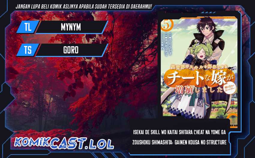 Baca Komik Isekai de Skill wo Kaitai shitara Cheat na Yome ga Zoushoku Shimashita: Gainen Kousa no Structure Chapter 45 Gambar 1