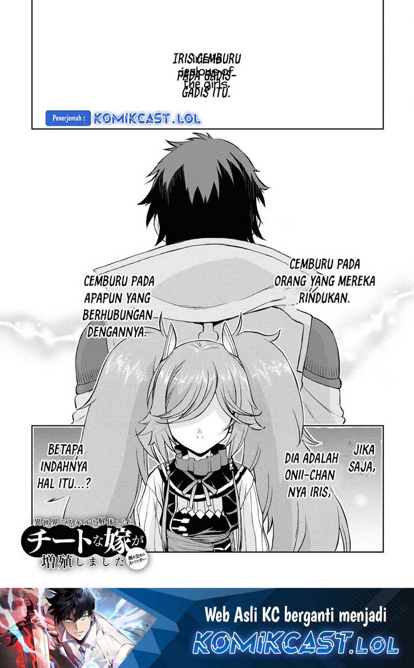 Baca Manga Isekai de Skill wo Kaitai shitara Cheat na Yome ga Zoushoku Shimashita: Gainen Kousa no Structure Chapter 45 Gambar 2