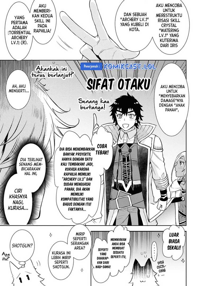 Isekai de Skill wo Kaitai shitara Cheat na Yome ga Zoushoku Shimashita: Gainen Kousa no Structure Chapter 45 Gambar 20