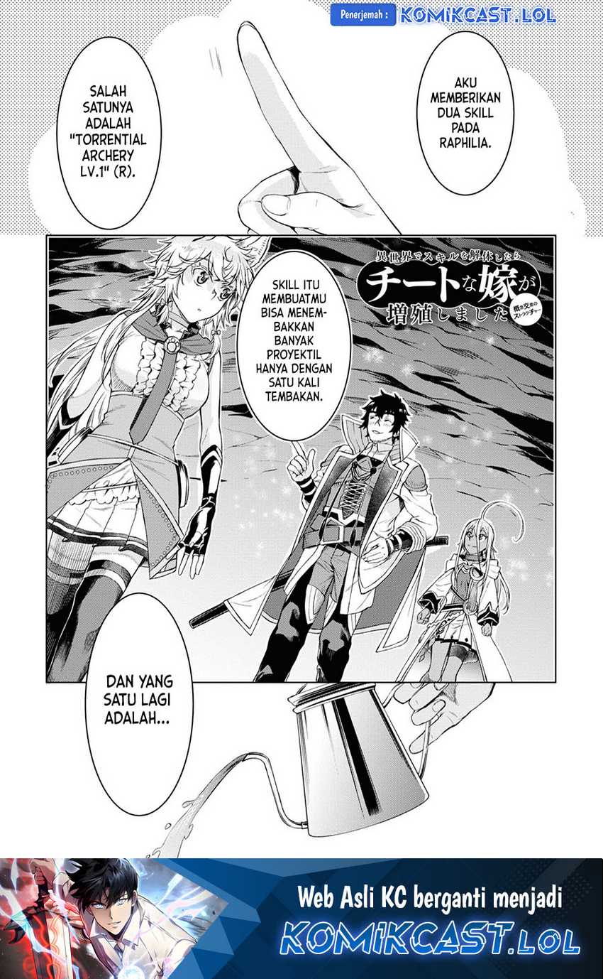 Baca Manga Isekai de Skill wo Kaitai shitara Cheat na Yome ga Zoushoku Shimashita: Gainen Kousa no Structure Chapter 46 Gambar 2