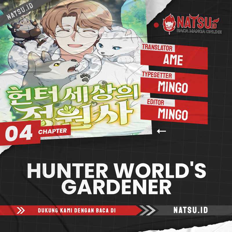 Baca Komik Hunter World’s Gardener Chapter 4 Gambar 1