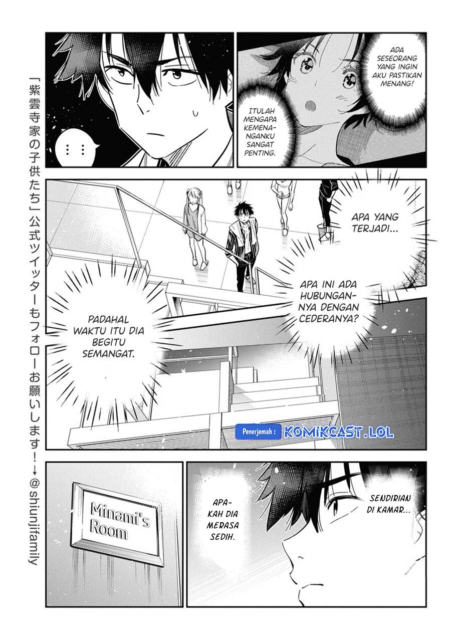 Shiunji-ke no Kodomo-Tachi Chapter 17 Gambar 5