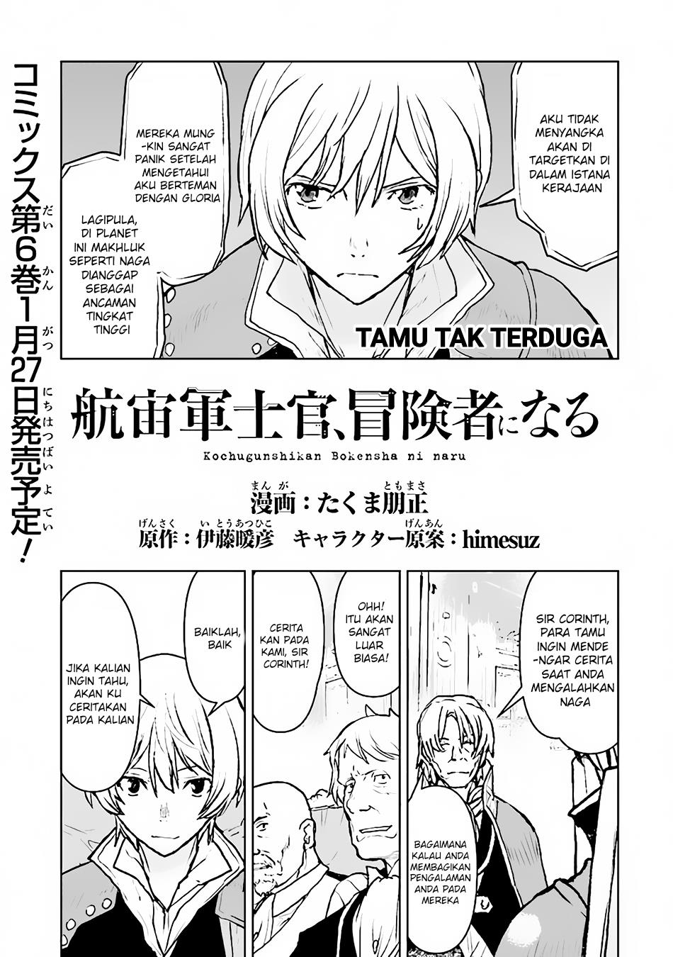 Baca Manga The Galactic Navy Officer Becomes an Adventurer Chapter 40 Gambar 2