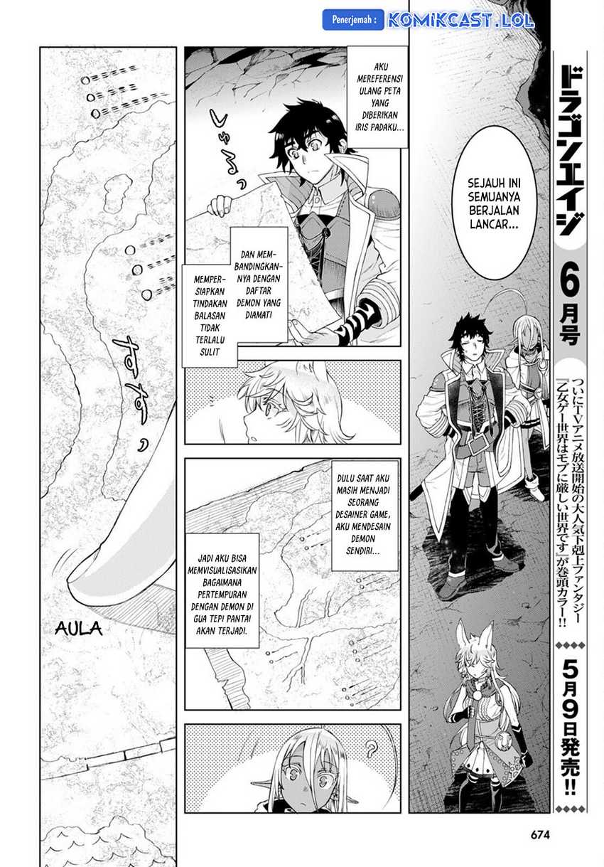 Isekai de Skill wo Kaitai shitara Cheat na Yome ga Zoushoku Shimashita: Gainen Kousa no Structure Chapter 47 Gambar 11