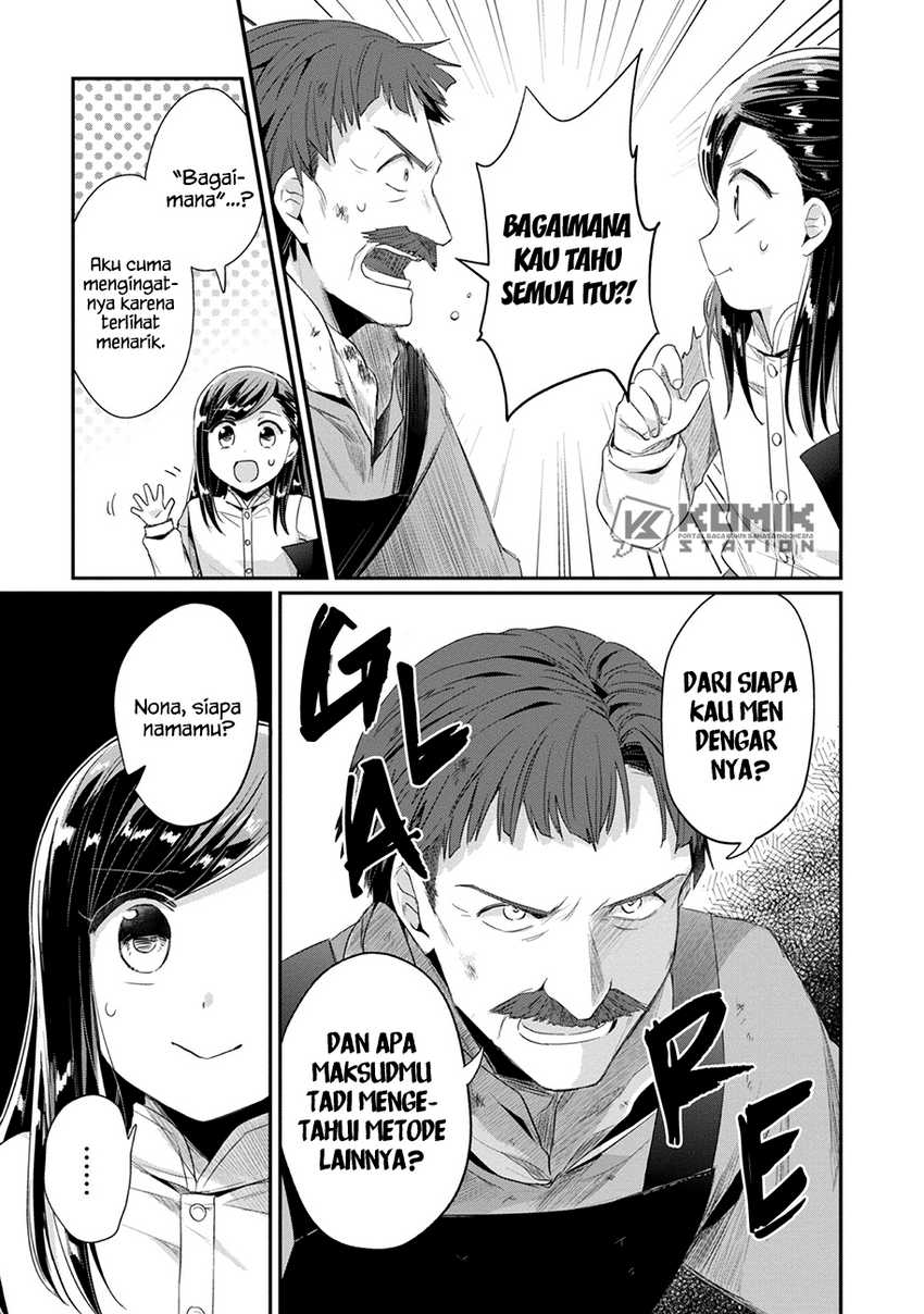 Honzuki no Gekokujou: Part 2 Chapter 23 Gambar 10