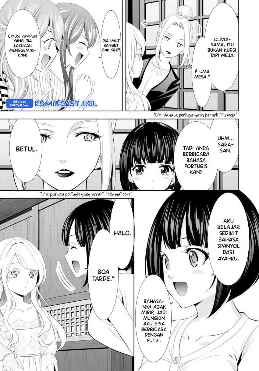 Megami no Kafeterasu (Goddess Café Terrace) Chapter 137 Gambar 8