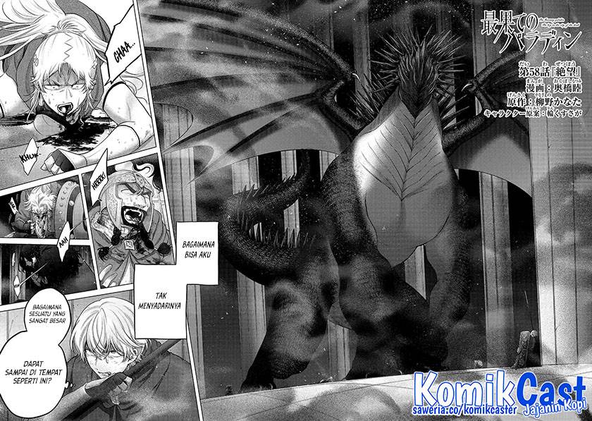 Baca Manga Saihate no Paladin Chapter 58 Gambar 2