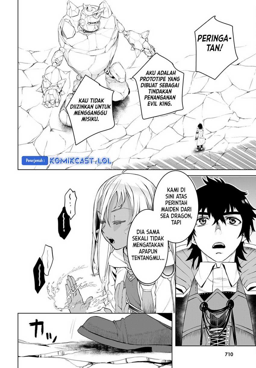 Isekai de Skill wo Kaitai shitara Cheat na Yome ga Zoushoku Shimashita: Gainen Kousa no Structure Chapter 49 Gambar 7