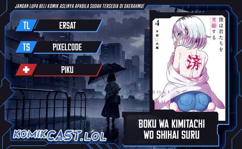 Baca Komik Boku wa Kimitachi wo Shihai Suru Chapter 24 Gambar 1