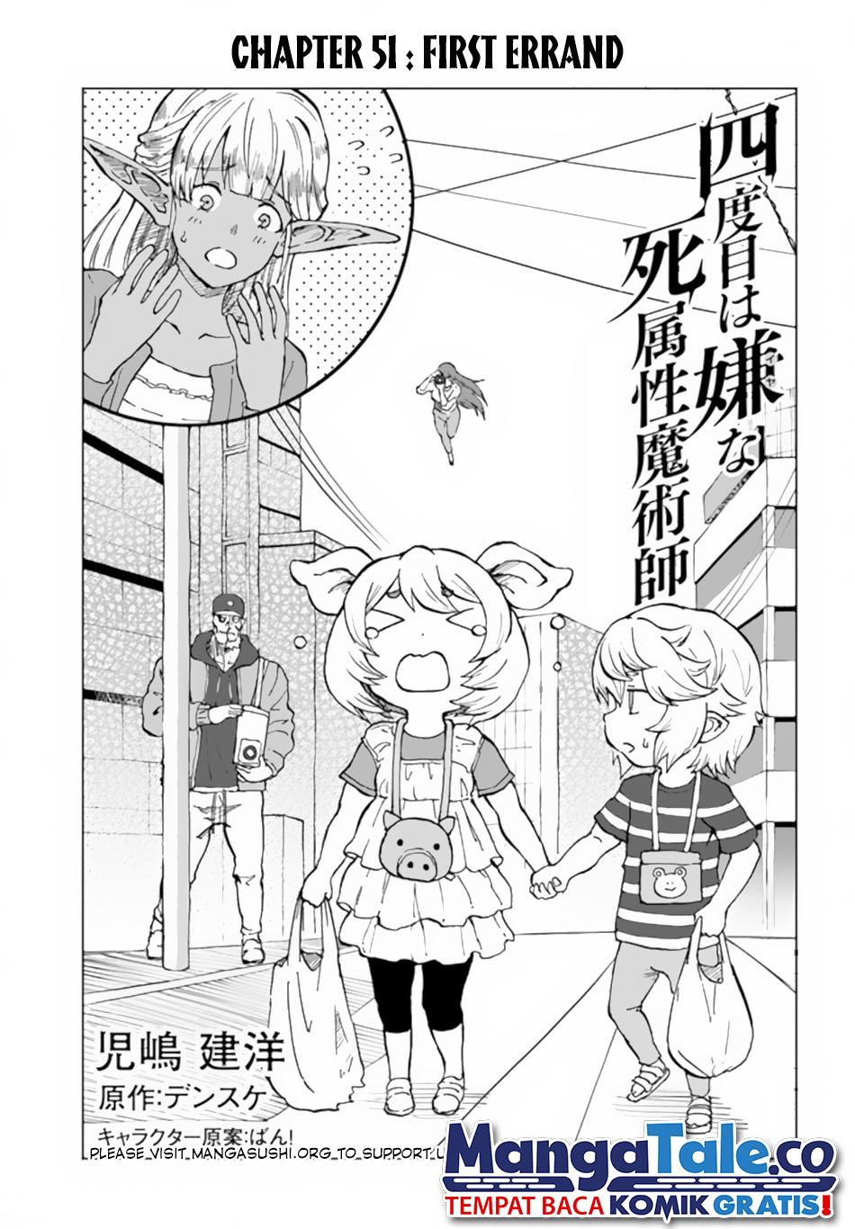 Baca Manga Yondome wa Iya na Shizokusei Majutsushi Chapter 51 Gambar 2