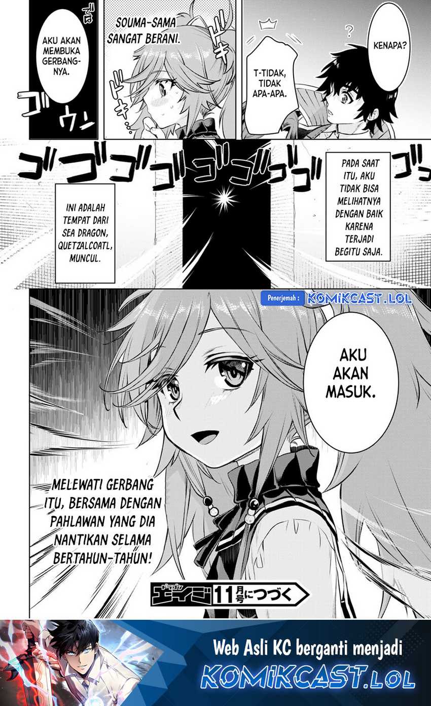 Isekai de Skill wo Kaitai shitara Cheat na Yome ga Zoushoku Shimashita: Gainen Kousa no Structure Chapter 51 Gambar 15