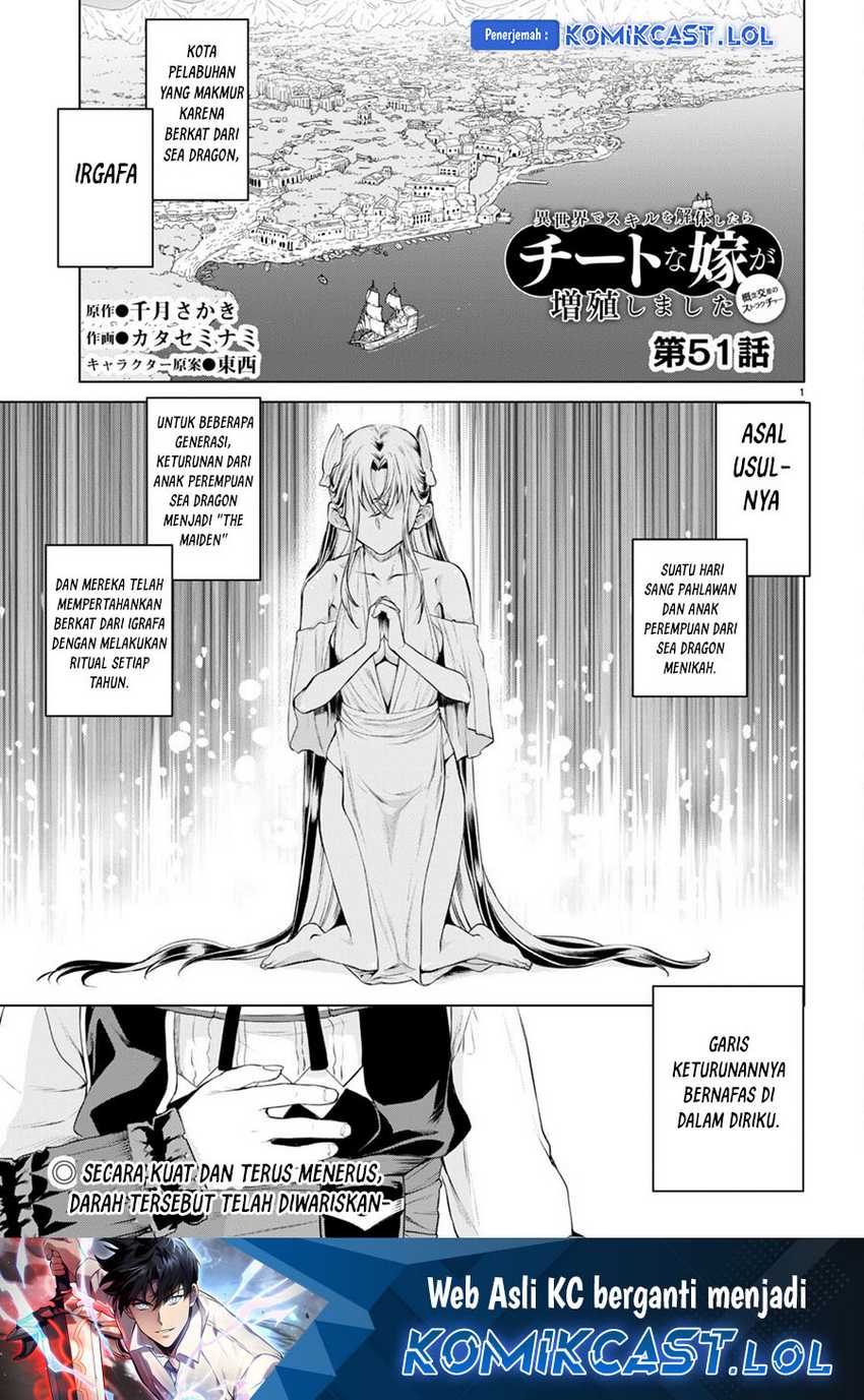 Baca Manga Isekai de Skill wo Kaitai shitara Cheat na Yome ga Zoushoku Shimashita: Gainen Kousa no Structure Chapter 51 Gambar 2