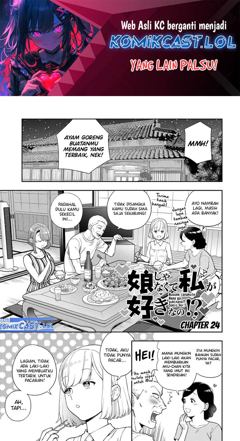 Baca Manga Musume Janakute, Watashi (Mama) ga Suki Nano!? Chapter 24 Gambar 2