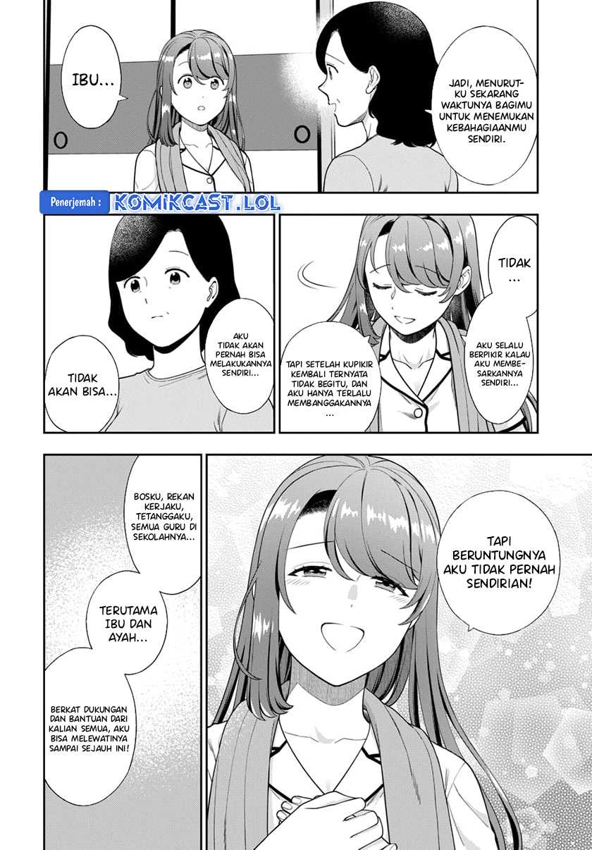 Musume Janakute, Watashi (Mama) ga Suki Nano!? Chapter 24 Gambar 25