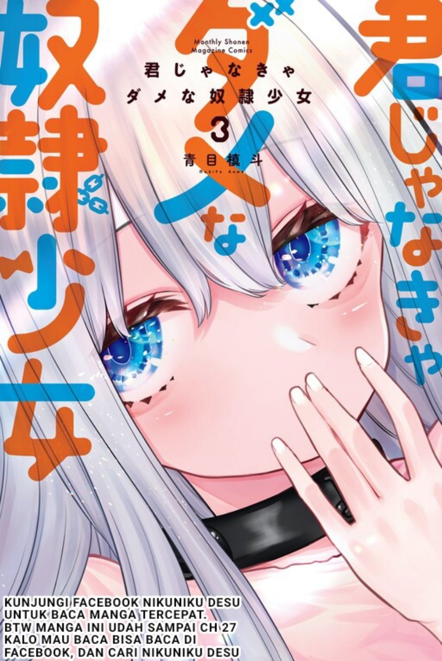 Baca Komik Kimi Janakya Dame na Dorei Shoujo Chapter 22 Gambar 1