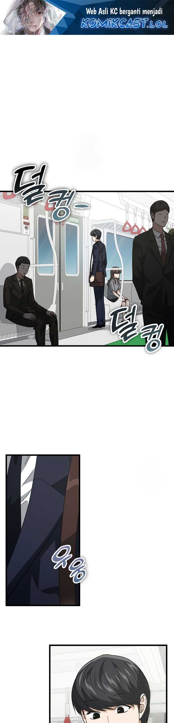 Baca Manhwa My Dad Is Too Strong Chapter 152 Gambar 2