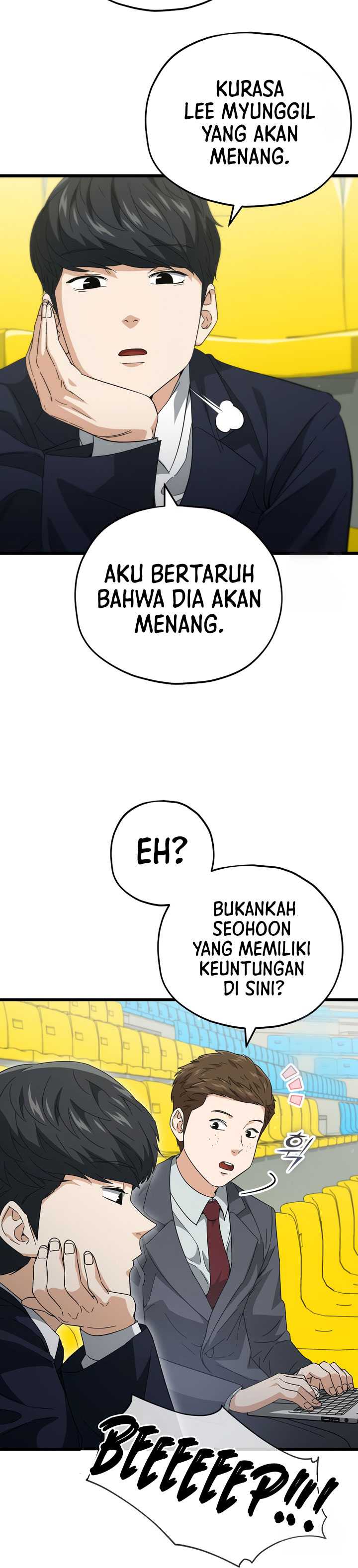 My Dad Is Too Strong Chapter 152 Gambar 25