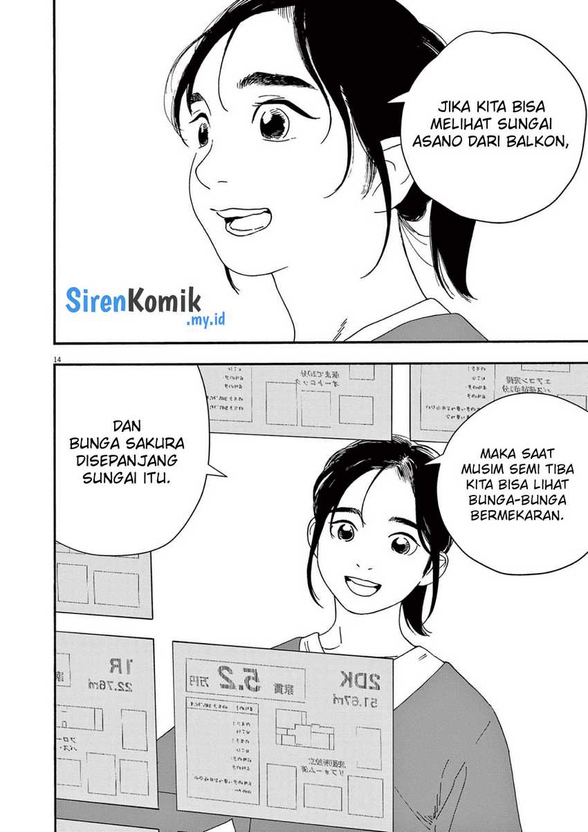 Insomniacs After School Chapter 103 Gambar 15