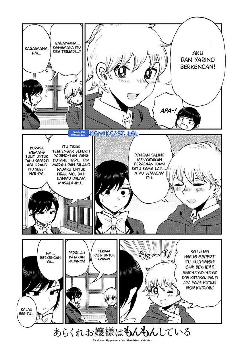 Arakure Ojousama Wa MonMon Shiteiru Chapter 35 Gambar 4