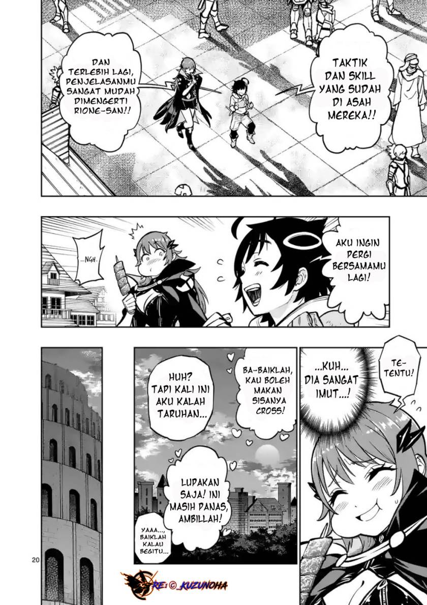 Saikyou Onna Shishоu-tachi ga Ikusei Houshin o Megutte Shuraba Chapter 14 bahasa Indonesia Gambar 21