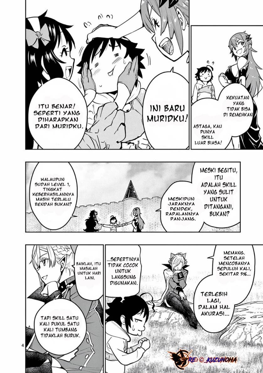 Saikyou Onna Shishоu-tachi ga Ikusei Houshin o Megutte Shuraba Chapter 14 bahasa Indonesia Gambar 5