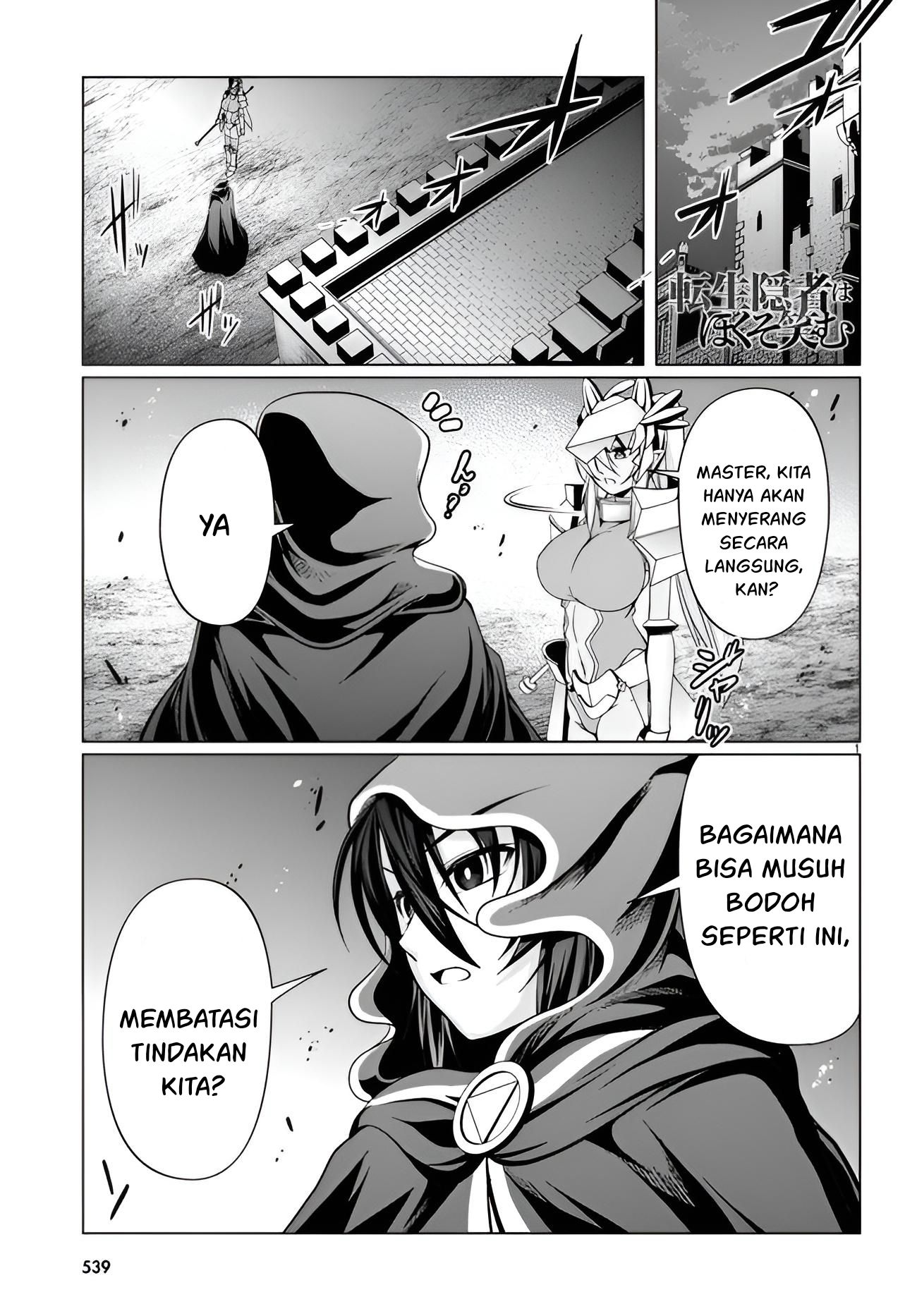 Baca Manga Tensei Inja wa Hokusoemu Chapter 11 Gambar 2