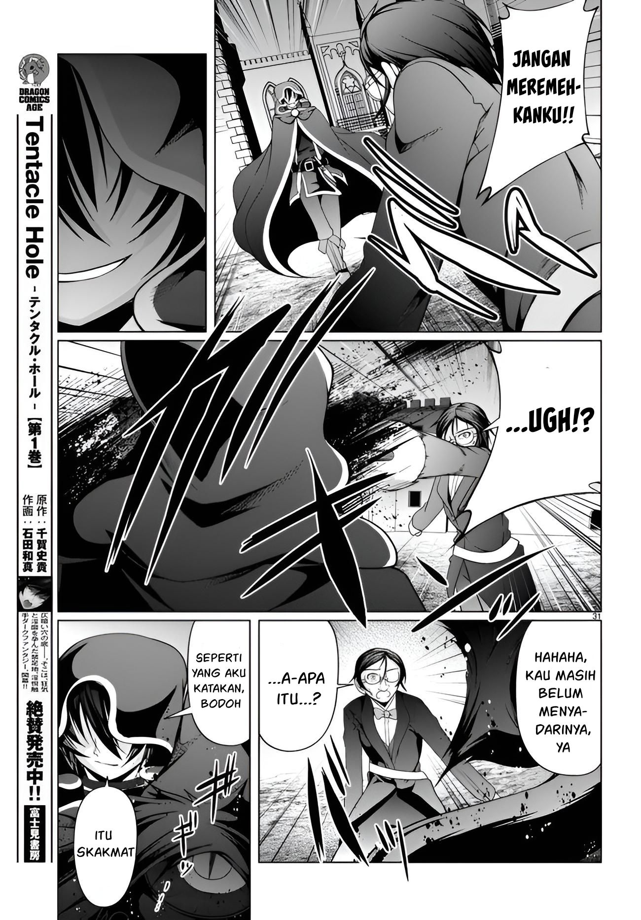 Tensei Inja wa Hokusoemu Chapter 11 Gambar 30