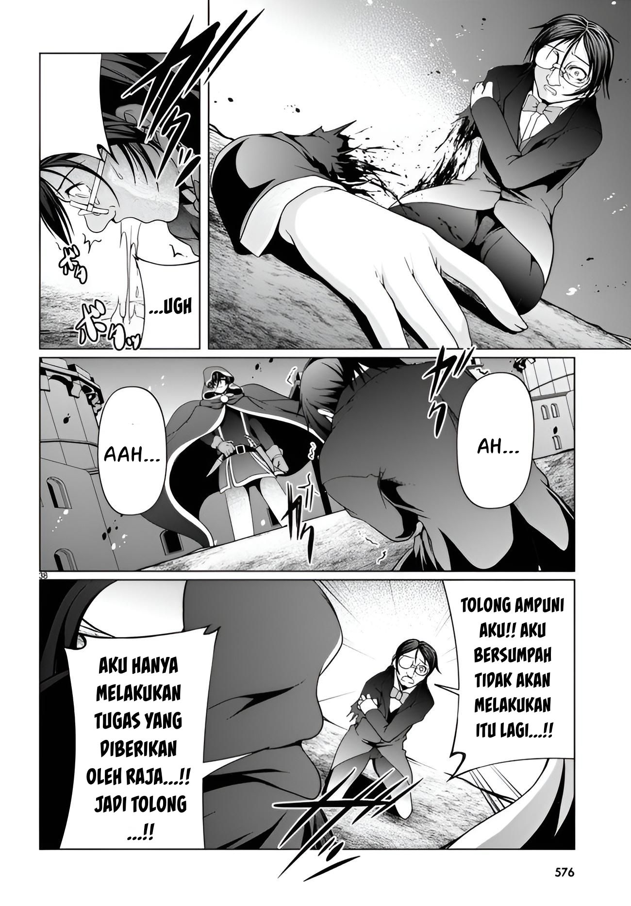 Tensei Inja wa Hokusoemu Chapter 11 Gambar 36