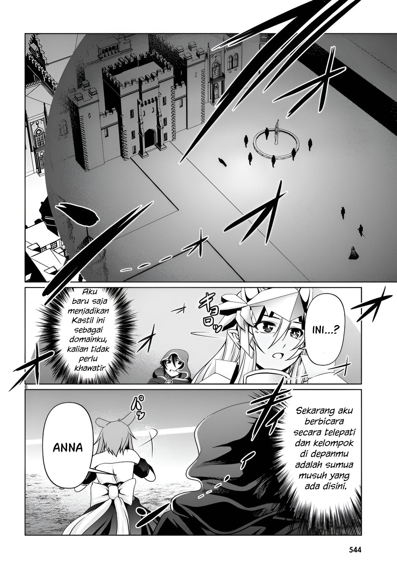 Tensei Inja wa Hokusoemu Chapter 11 Gambar 7