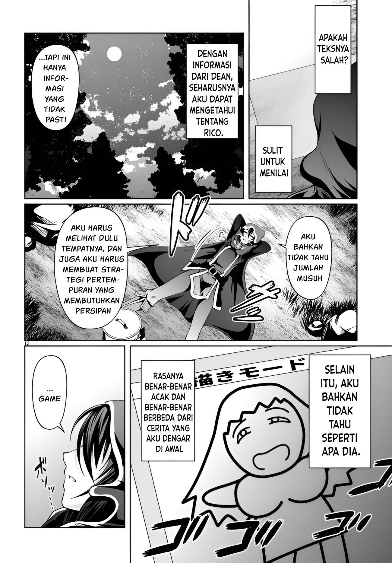Tensei Inja wa Hokusoemu Chapter 10 Gambar 13