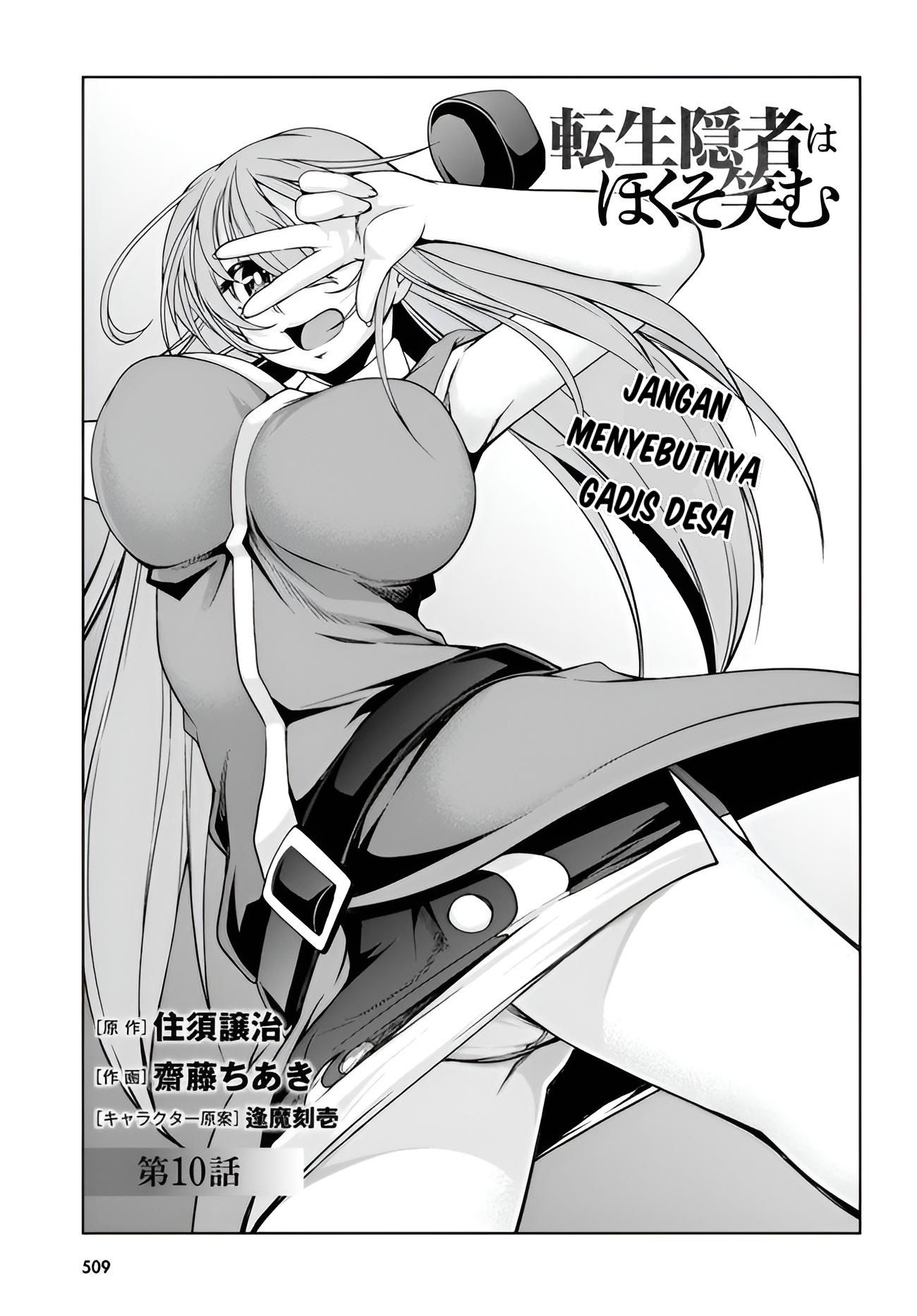 Baca Manga Tensei Inja wa Hokusoemu Chapter 10 Gambar 2