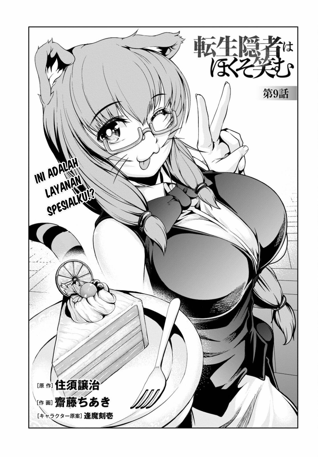 Baca Manga Tensei Inja wa Hokusoemu Chapter 9 Gambar 2