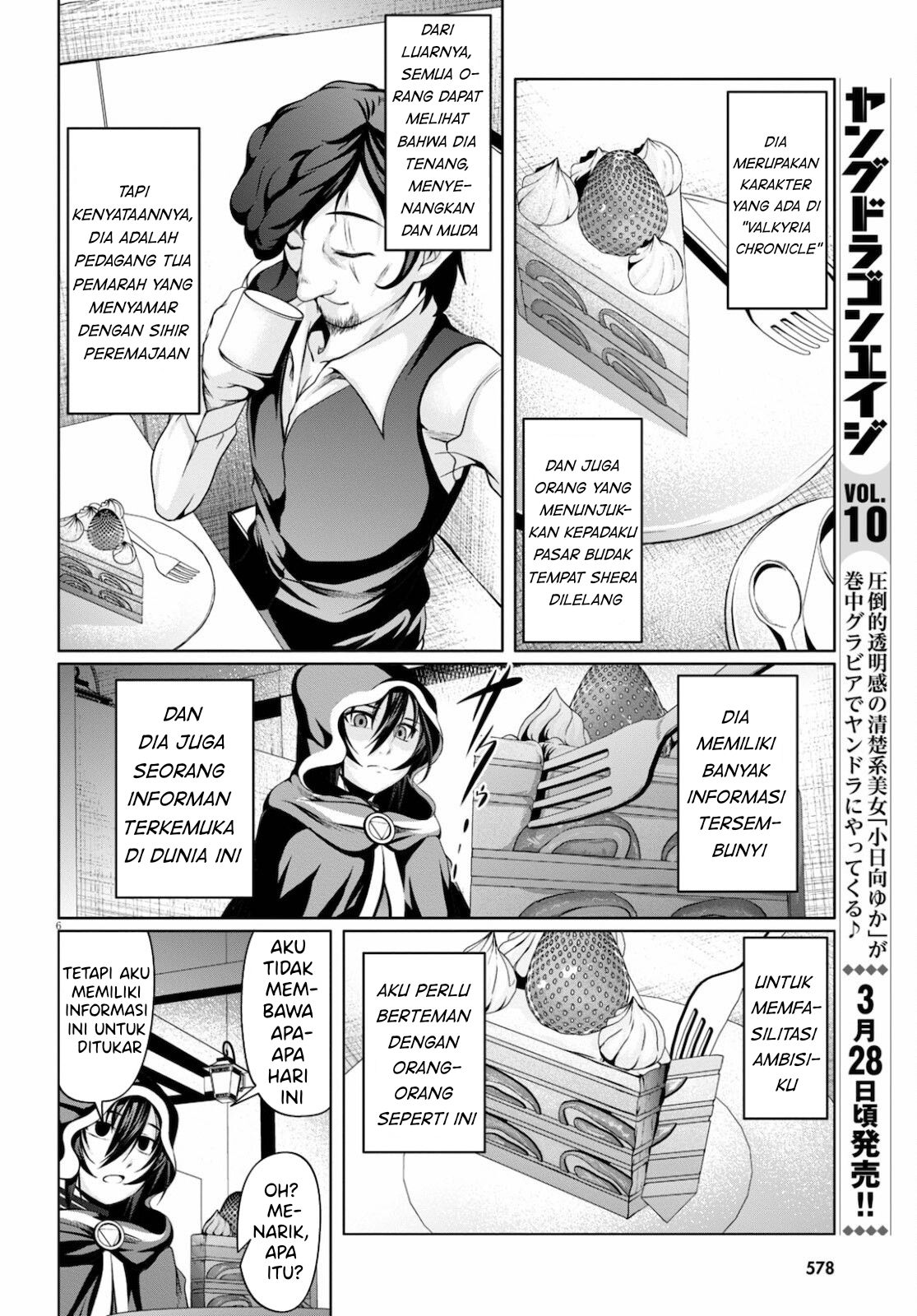 Tensei Inja wa Hokusoemu Chapter 9 Gambar 7
