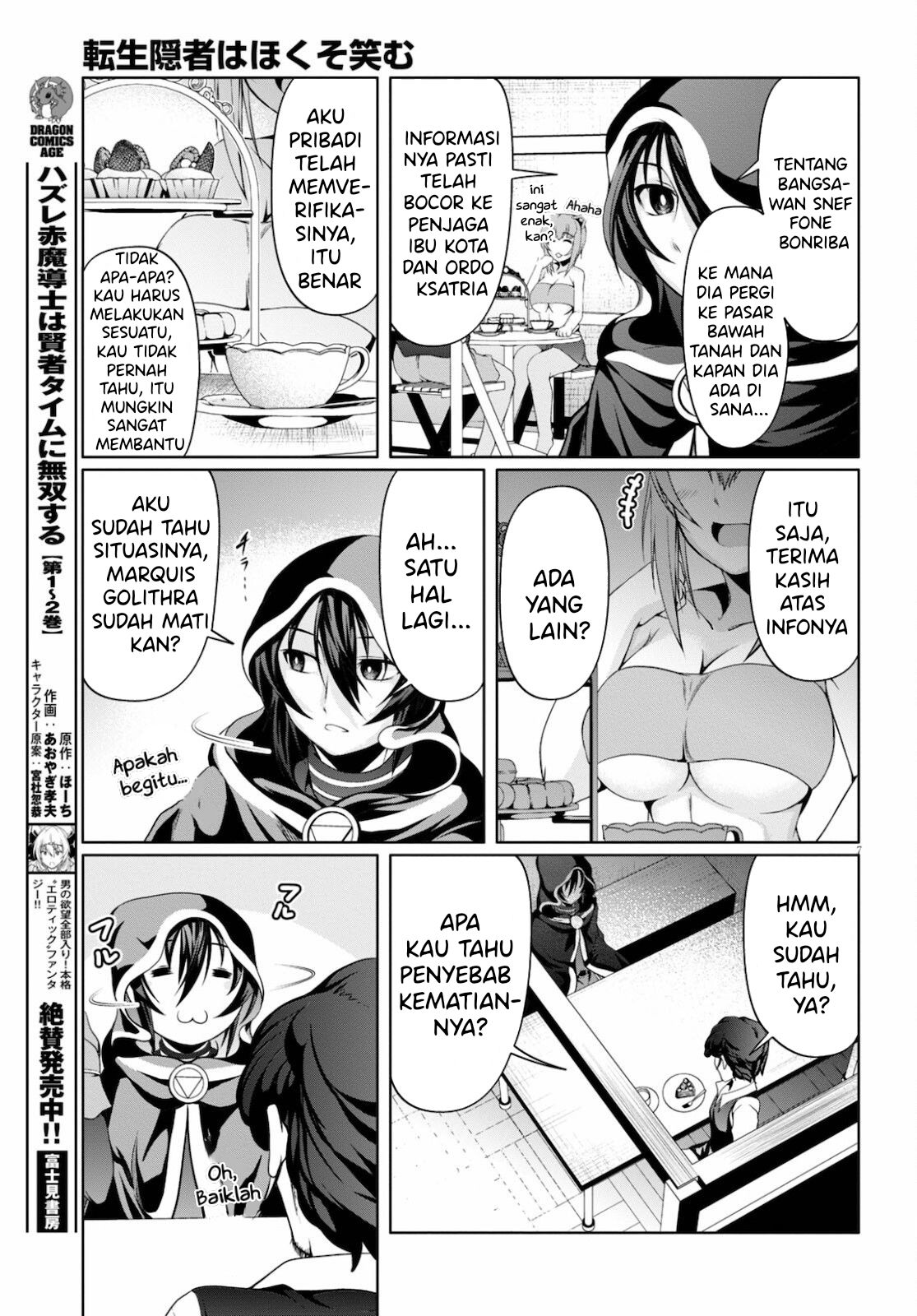 Tensei Inja wa Hokusoemu Chapter 9 Gambar 8