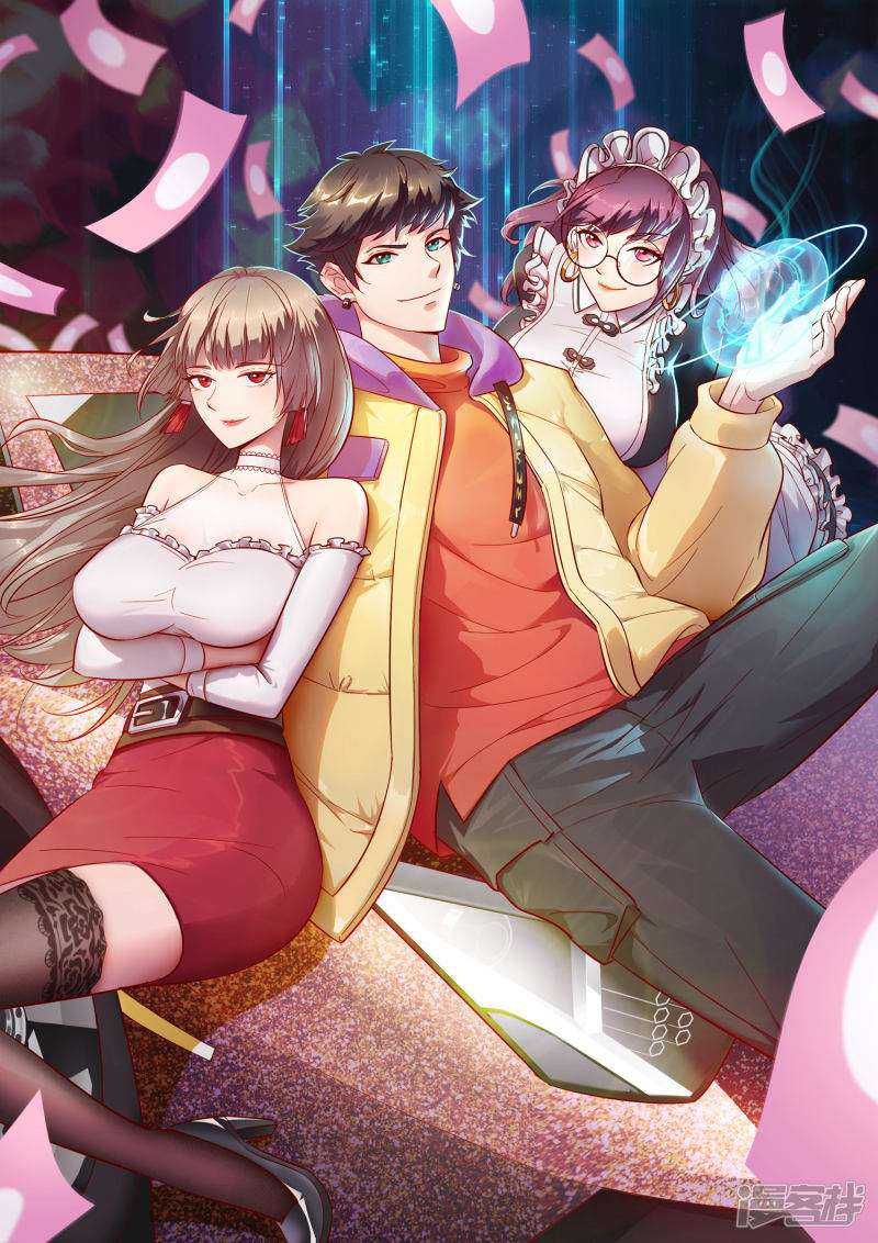 Baca Manhua Outlander Tyrant Supplier Chapter 78 Gambar 2