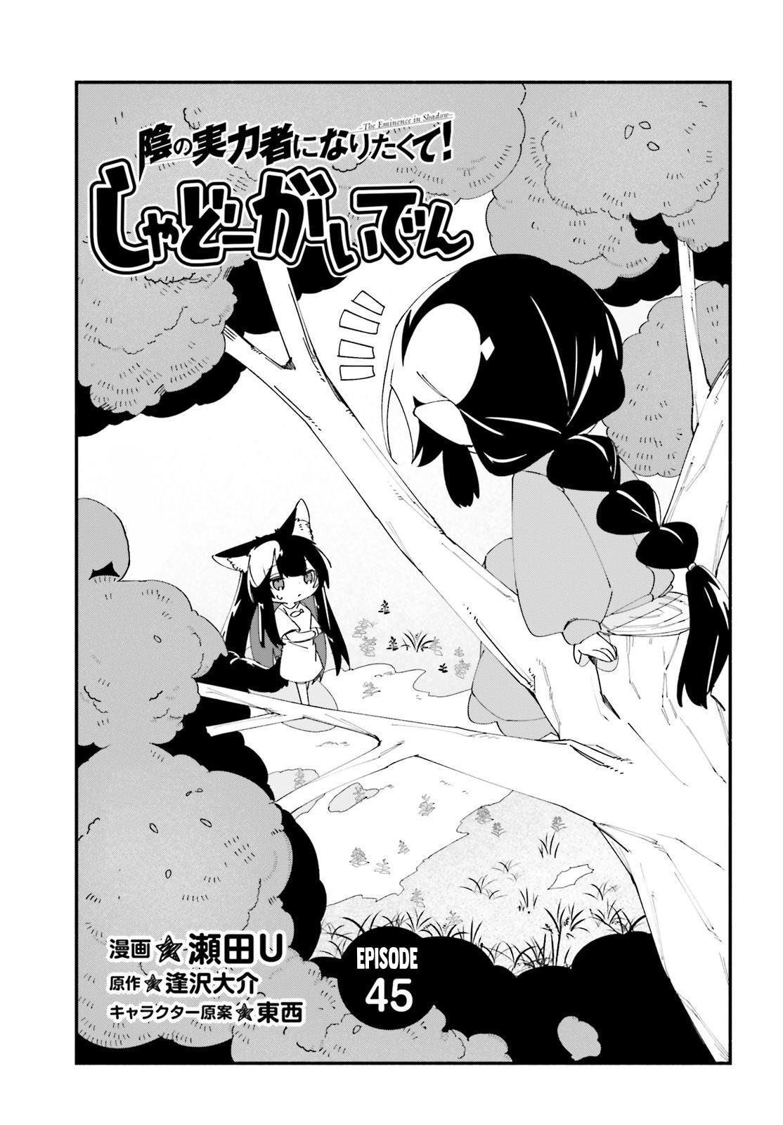 Baca Manga Kage no Jitsuryokusha ni Naritakute! Shadow Gaiden Chapter 45 Gambar 2