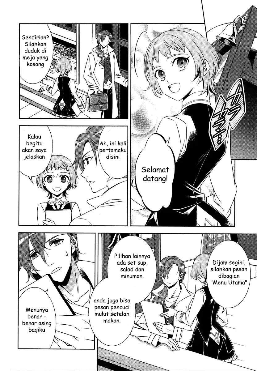 Baca Manga Isekai de Café wo Kaiten Shimashita Chapter 13 Gambar 2