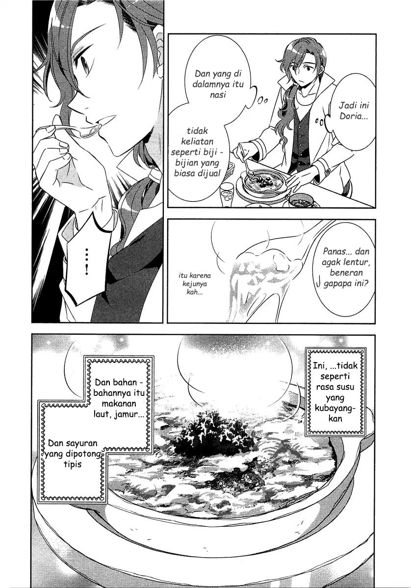 Isekai de Café wo Kaiten Shimashita Chapter 13 Gambar 8