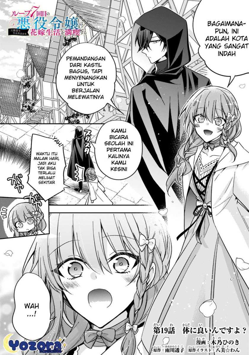 Baca Manga The Villainess Wants to Enjoy a Carefree Married Life in a Former Enemy Country in Her Seventh Loop! Chapter 19 Gambar 2