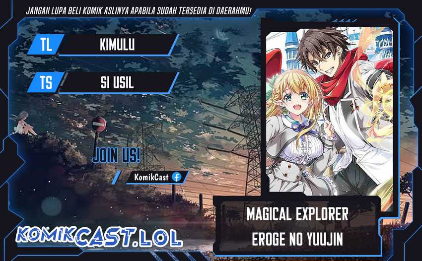 Baca Komik Magical★Explorer – Eroge no Yuujin Kyara ni Tensei Shitakedo, Game Chishiki Tsukatte Jiyuu ni Ikiru Chapter 8.4 Gambar 1