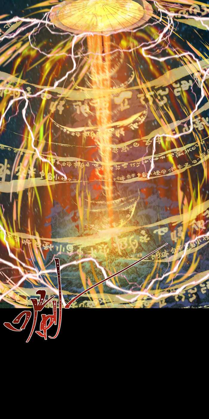 Age of Terror Chapter 219 Gambar 15