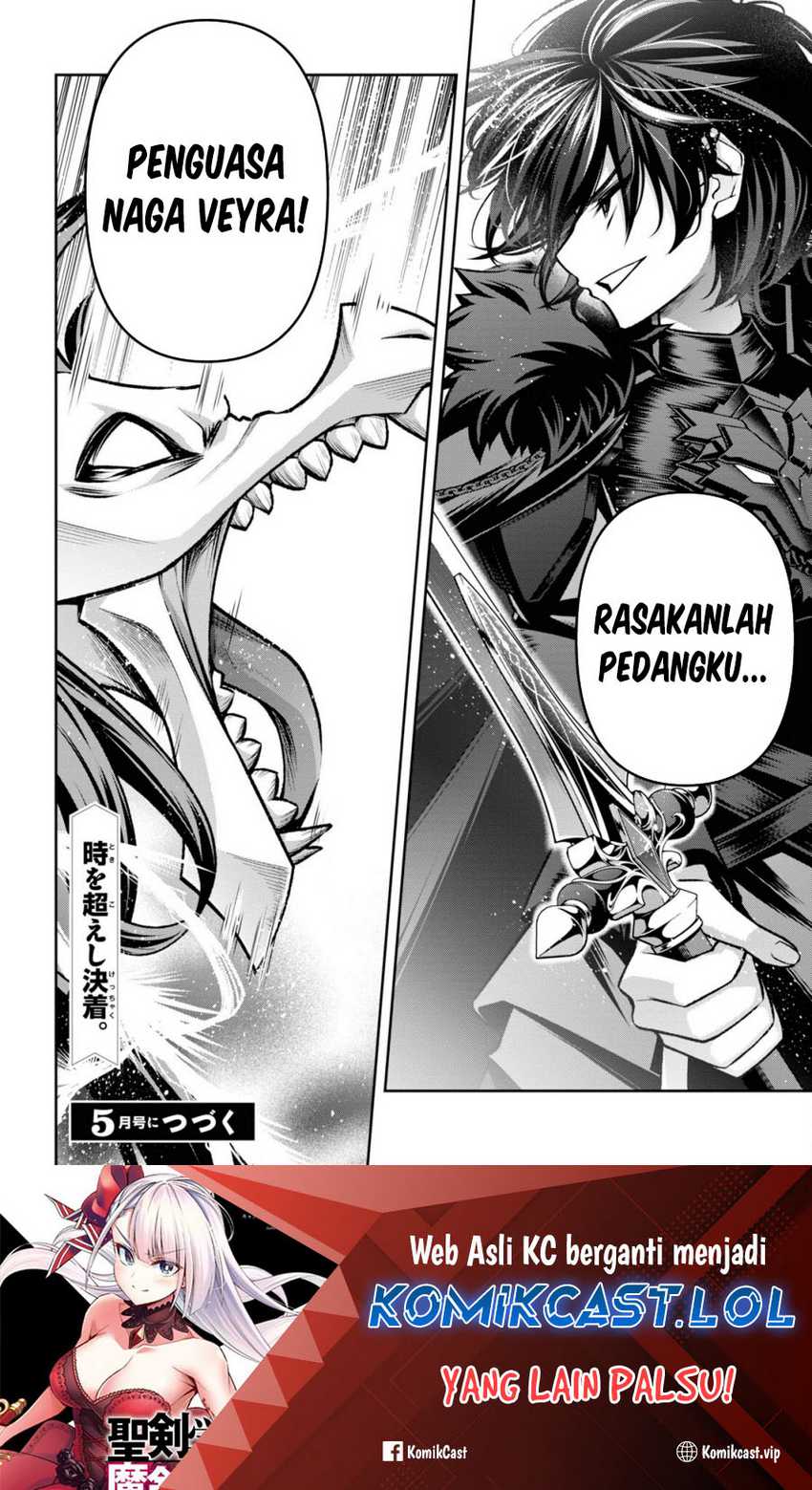 Demon’s Sword Master of Excalibur School Chapter 38 Gambar 18