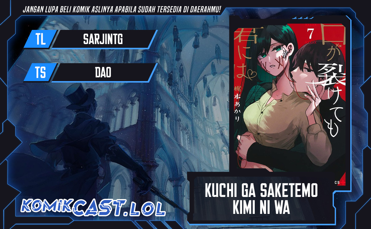 Baca Komik Kuchi ga Saketemo Kimi ni wa Chapter 79 Gambar 1