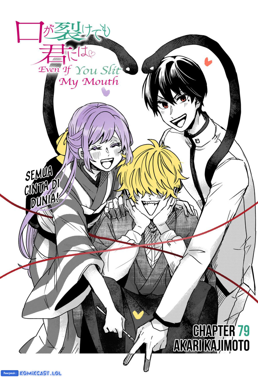 Kuchi ga Saketemo Kimi ni wa Chapter 79 Gambar 6