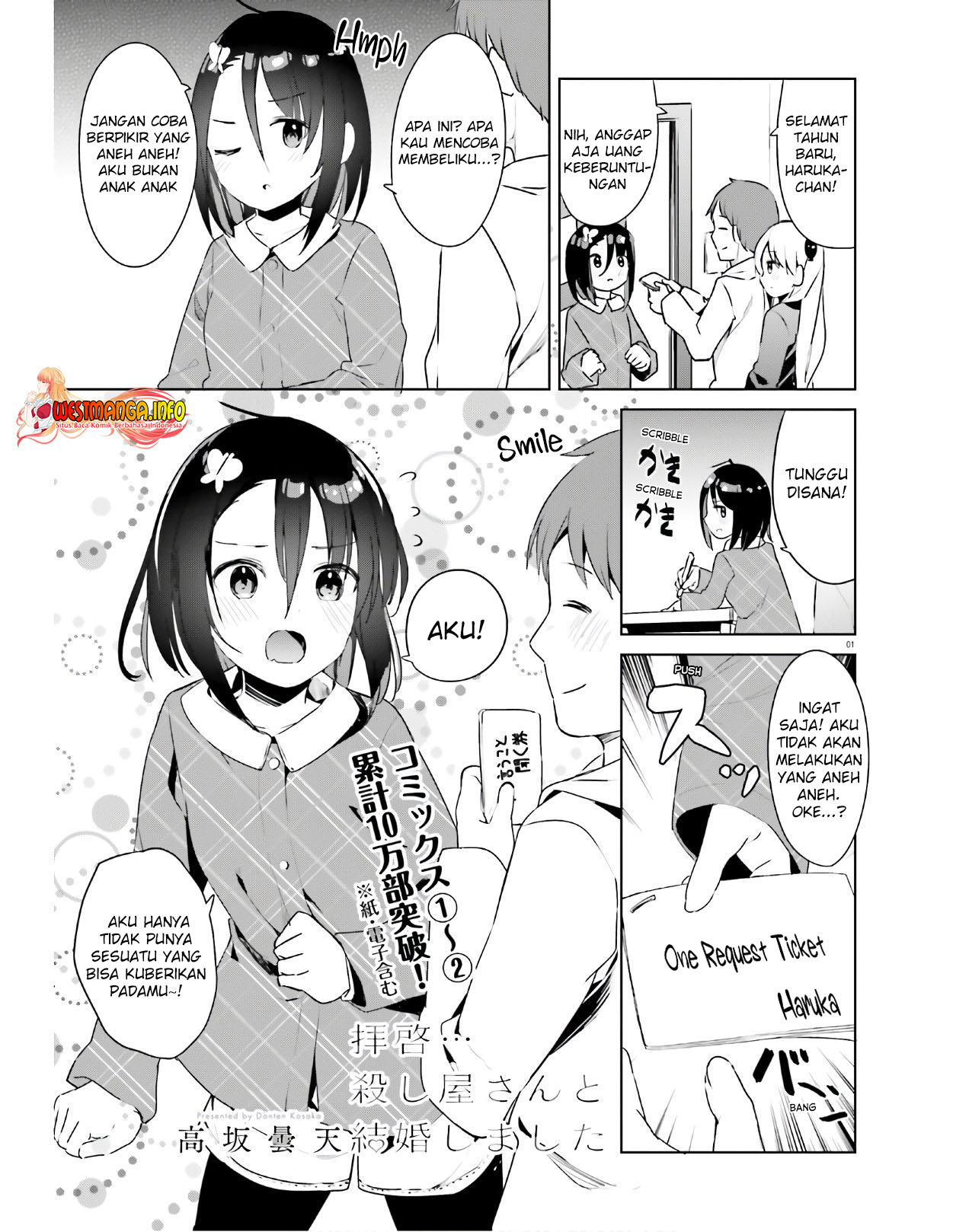 Baca Manga Haikei… Koroshiya-san to Kekkon Shimashita Chapter 20 Gambar 2
