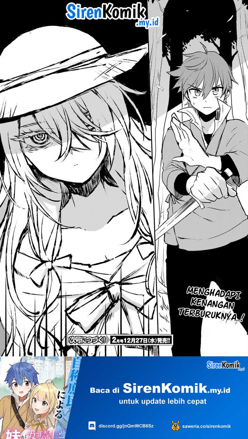 Imouto ga Onna Kishi Gakuen ni Nyuugaku Shitara Naze ka Kyuukoku no Eiyuu ni narimashita. Boku ga. Chapter 3 bahasa Indonesia Gambar 31