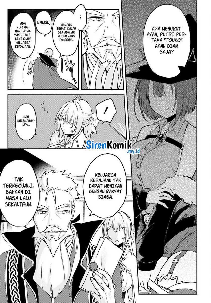 Imouto ga Onna Kishi Gakuen ni Nyuugaku Shitara Naze ka Kyuukoku no Eiyuu ni narimashita. Boku ga. Chapter 2 bahasa Indonesia Gambar 10