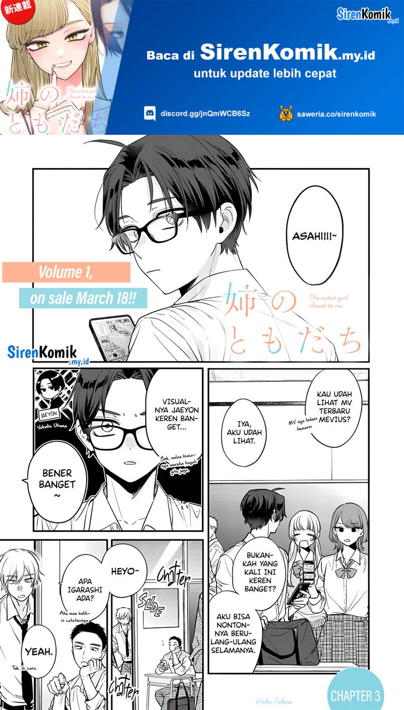 Baca Manga Ane no Tomodachi Chapter 3 bahasa Indonesia Gambar 2
