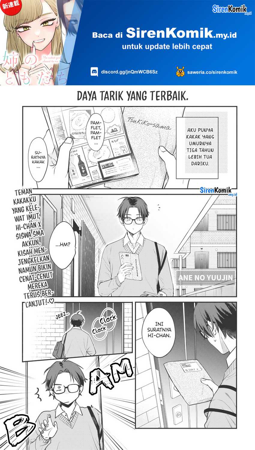 Baca Manga Ane no Tomodachi Chapter 2 bahasa Indonesia Gambar 2